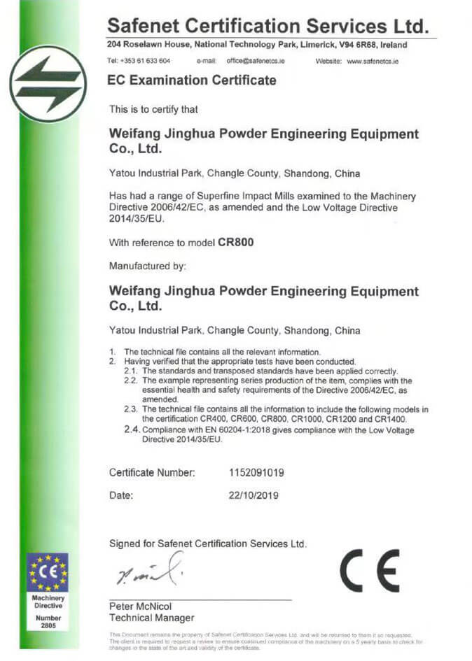 Jinghua-CE-Certification