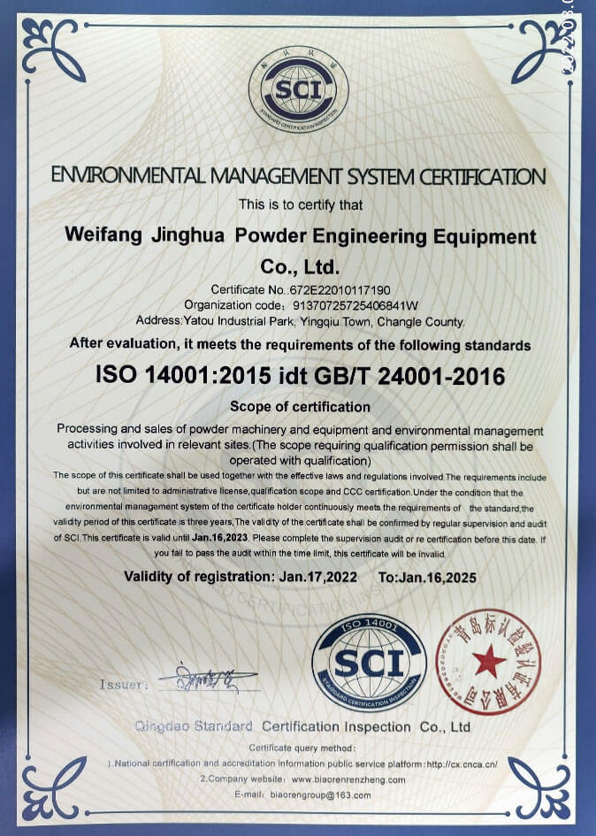 Jinghua-ISO-14001-2015-Certification